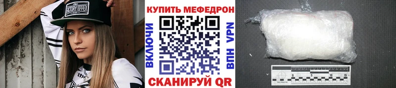 Кодеин Сысерть