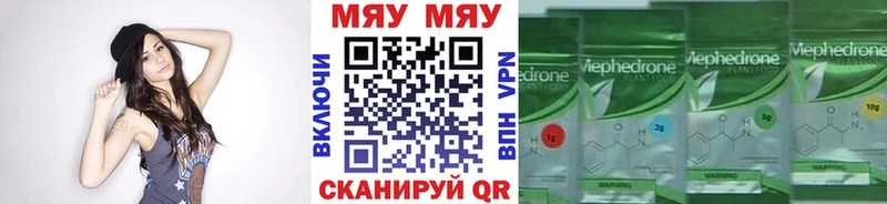 Что такое Сысерть Бошки Шишки Меф мяу мяу МДМА ГАШИШ