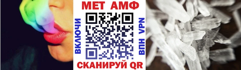 АМФЕТАМИН 97% Сысерть