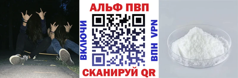Alpha-PVP крисы CK  Сысерть 