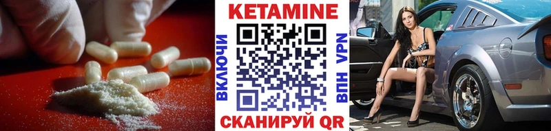 продажа наркотиков  ОМГ ОМГ зеркало  КЕТАМИН ketamine  Сысерть 