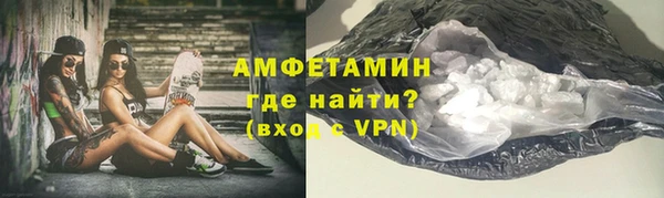 Альфа ПВП Алзамай