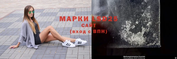 mdpv Абинск