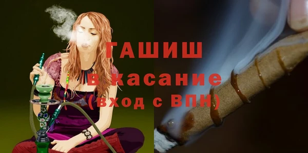 mdpv Абинск
