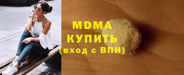 кристаллы Абаза