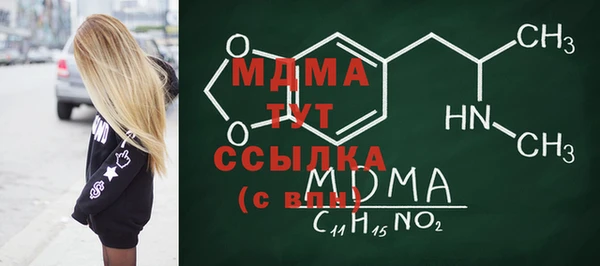 mdpv Абинск