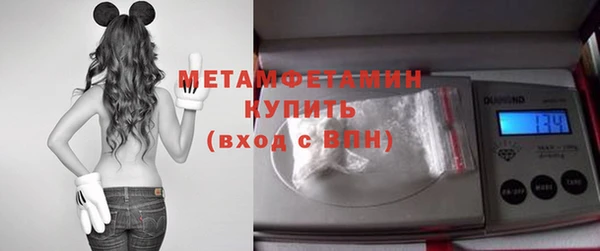 кристаллы Абаза