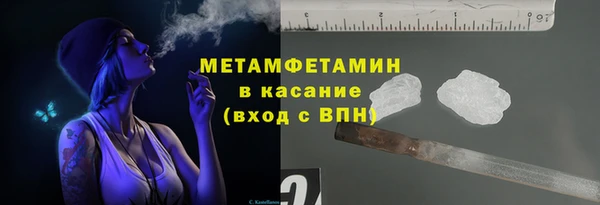 кристаллы Абаза