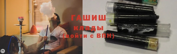 кристаллы Абаза