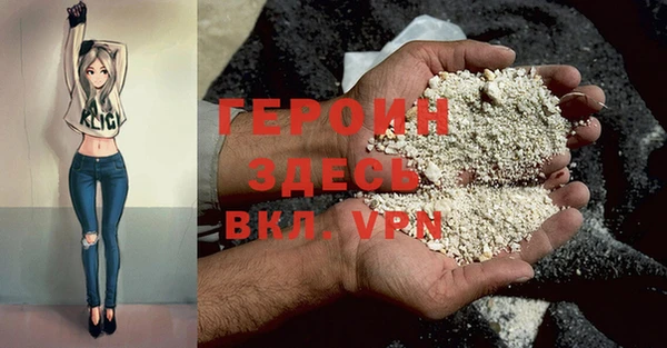 кристаллы Абаза