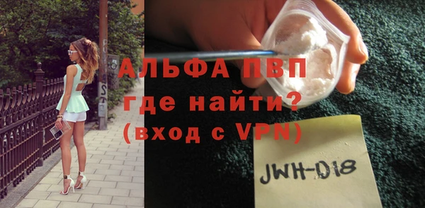 Альфа ПВП Алзамай