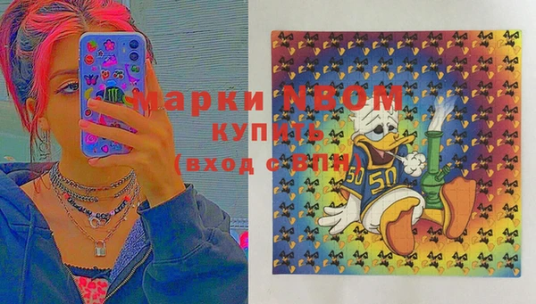 кристаллы Абаза