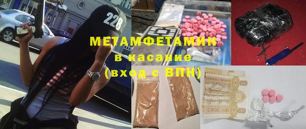 mdpv Абинск