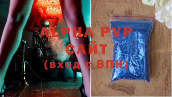 mdpv Абинск