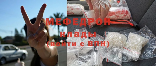 кристаллы Абаза