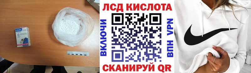 сколько стоит Сысерть LSD-25 экстази ecstasy
