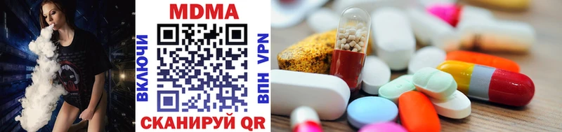 продажа наркотиков  Сысерть  MDMA VHQ 