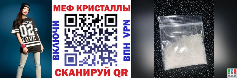 Мефедрон мяу мяу  Сысерть 