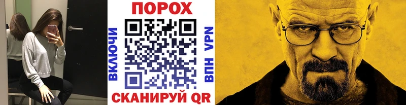 МЕТАМФЕТАМИН Methamphetamine  Сысерть 
